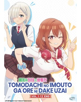 TOMODACHI NO IMOUTO GA ORE NI DAKE UZAI VOL.1-12 END